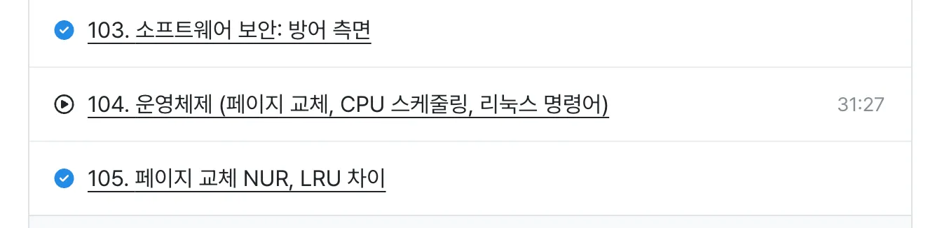 스크린샷 2026-02-26 오후 8.23.34.png.webp