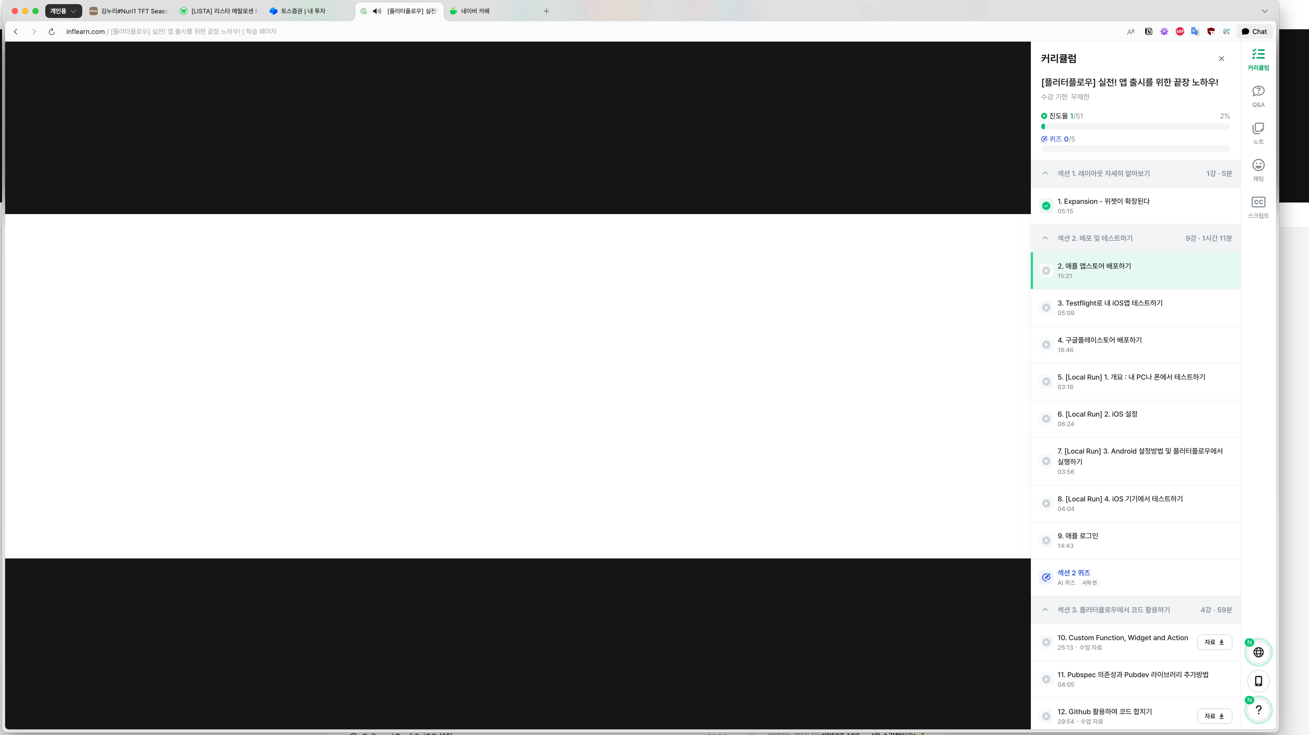 CleanShot 2025-11-26 at 18.21.16@2x.png.webp