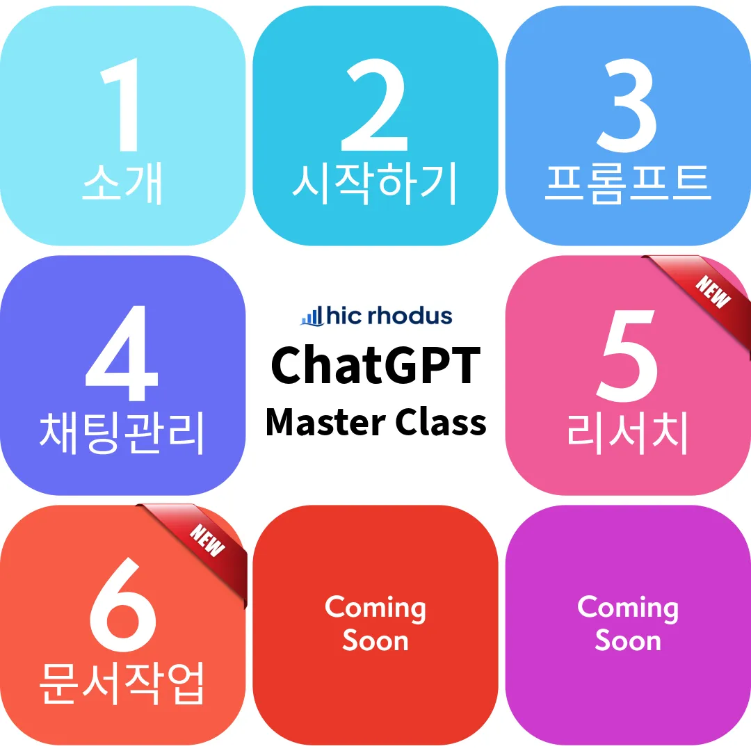 제목 없음 - 2026년 7월 30일 14.33.49.png.webp 제목 없음 - 2026년 7월 30일 14.33.49.png.webp