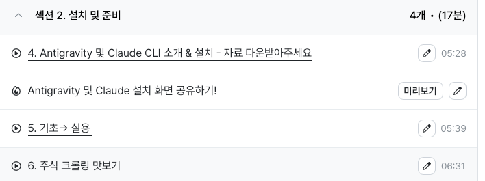 스크린샷 2026-03-12 오전 9.54.43.png.webp