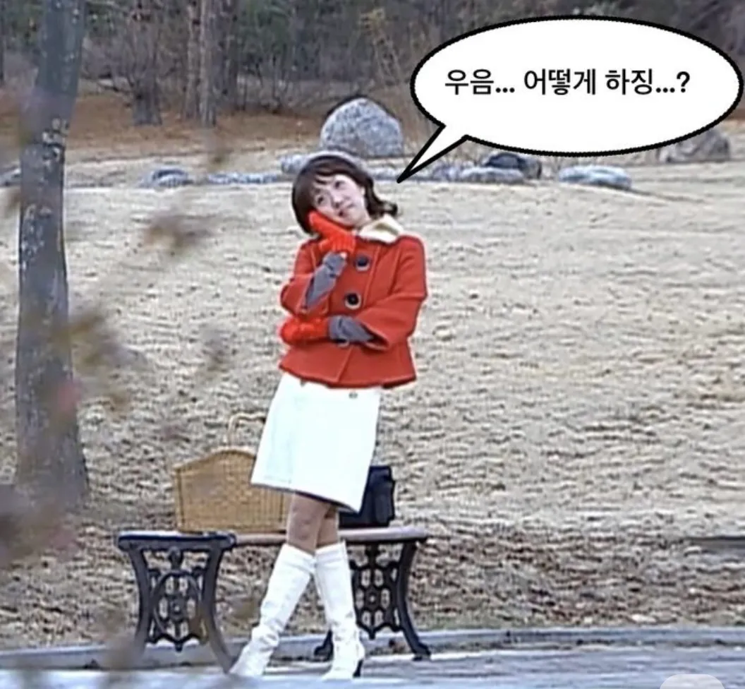 진짜 내 맘은 몰까?.png.webp