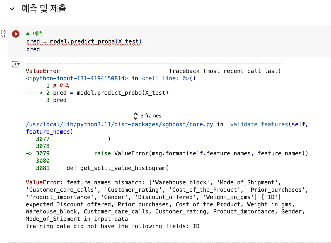 스크린샷 2025-06-15 오전 12.35.05.png.webp