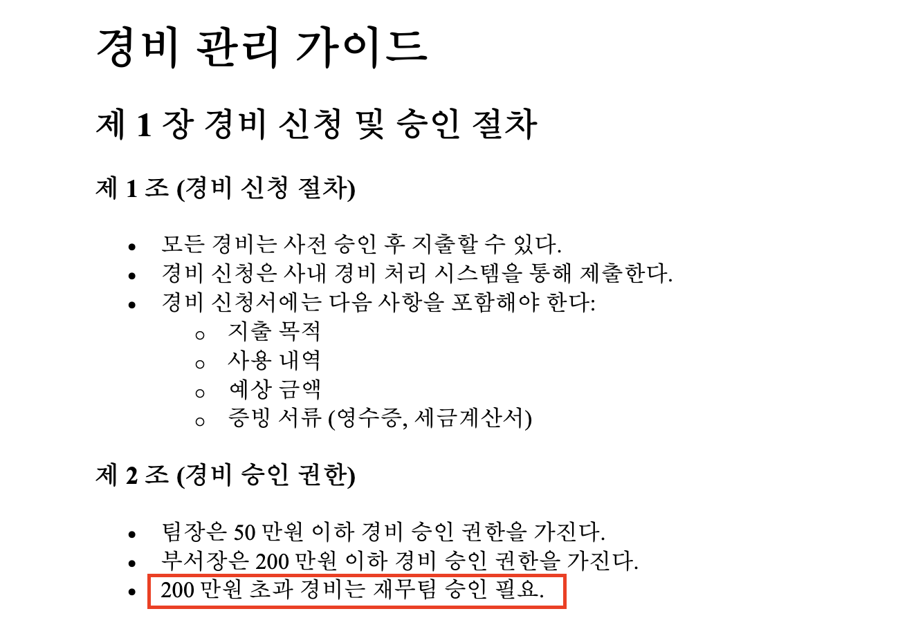 스크린샷 2025-11-05 오후 10.28.28.png 스크린샷 2025-11-05 오후 10.28.28.png