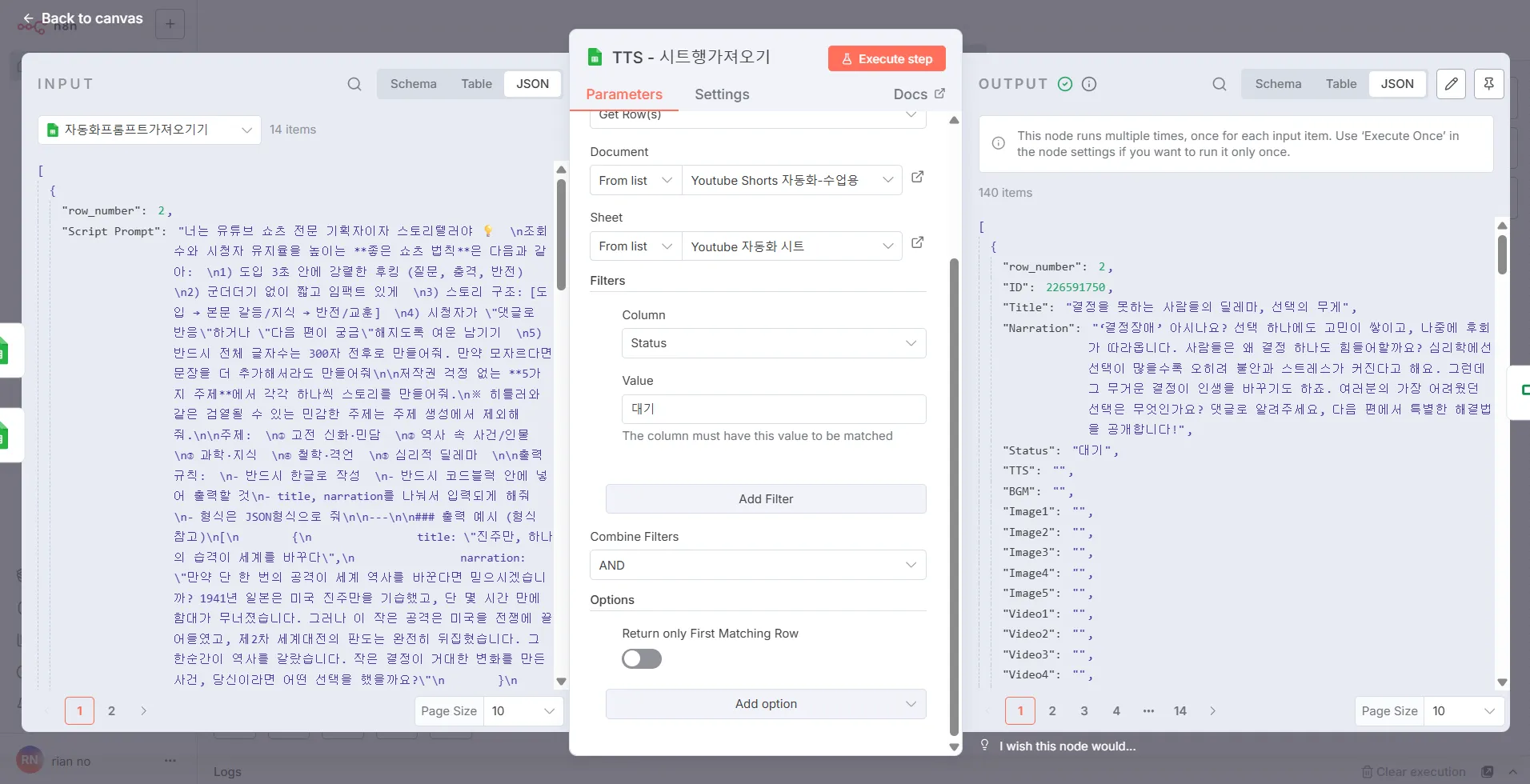 스크린샷 2025-11-19 130105.png.webp