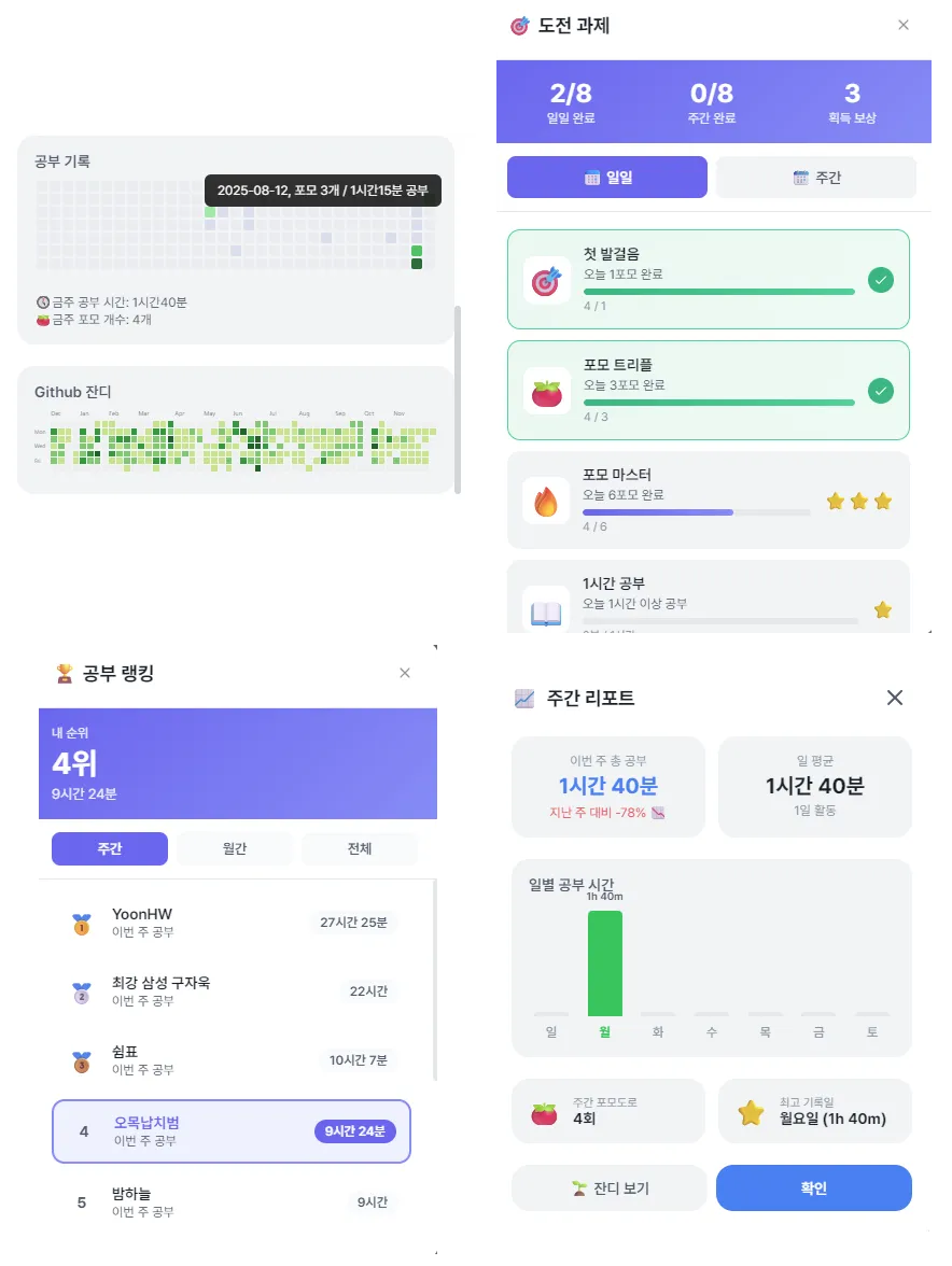 스크린샷 2025-12-08 131938-tile.png.webp