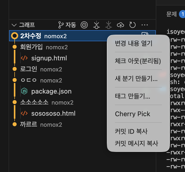 스크린샷 2026-02-01 오전 2.53.18.png 스크린샷 2026-02-01 오전 2.53.18.png