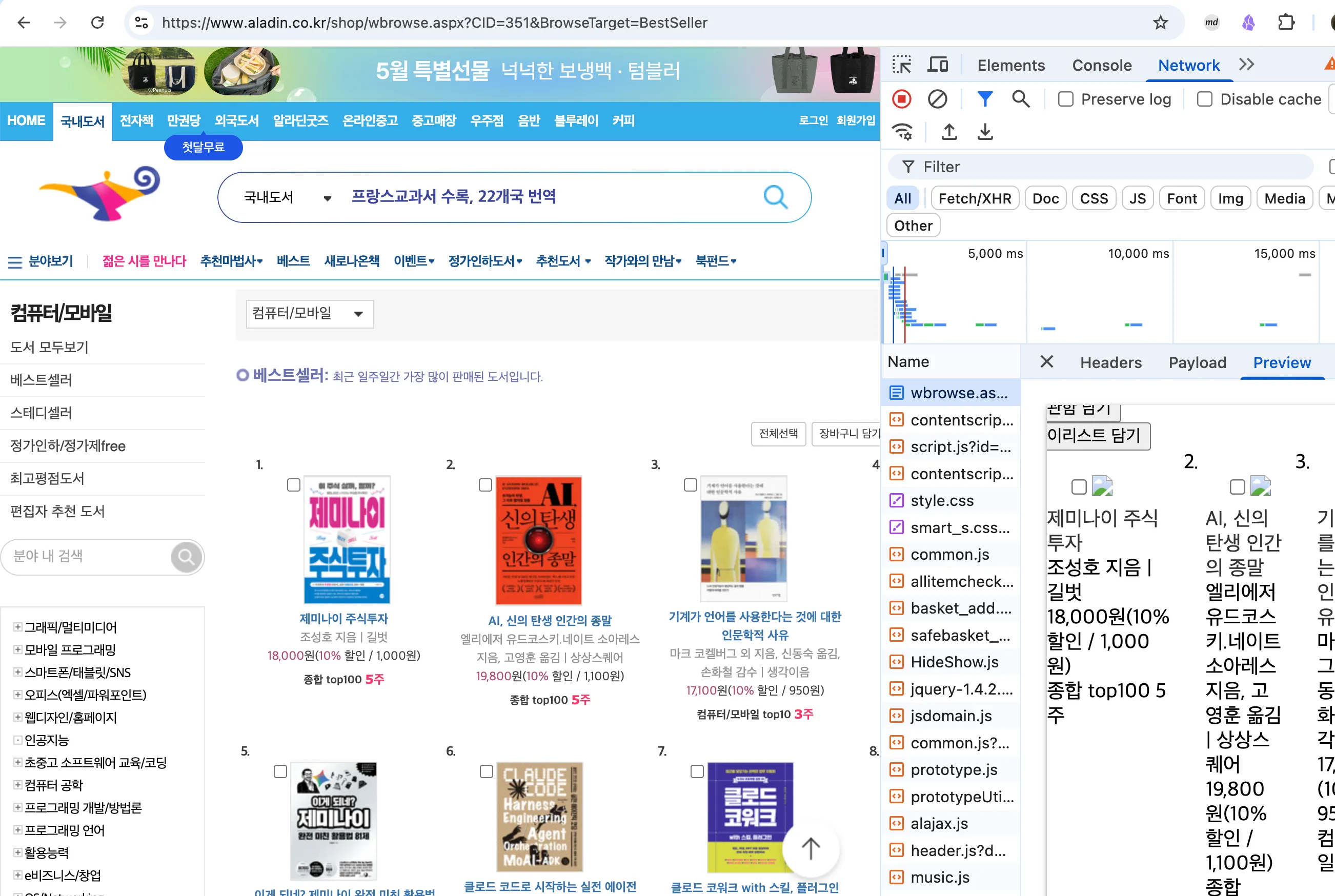 스크린샷 2026-05-18 오전 9.12.42.png.webp
