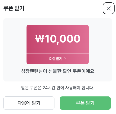 스크린샷 2025-07-08 오후 12.37.49.png