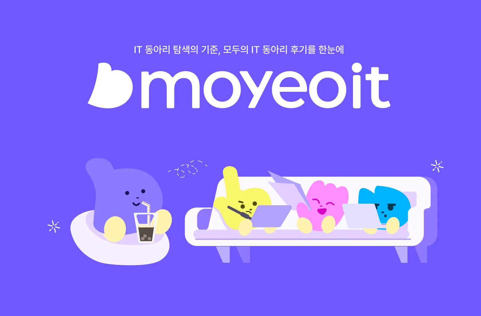 패드 홍보용 이미지.png.webp