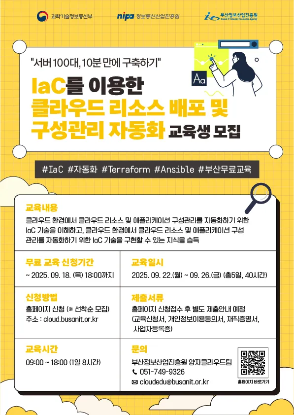 9월2차_poster.jpg.webp 9월2차_poster.jpg.webp