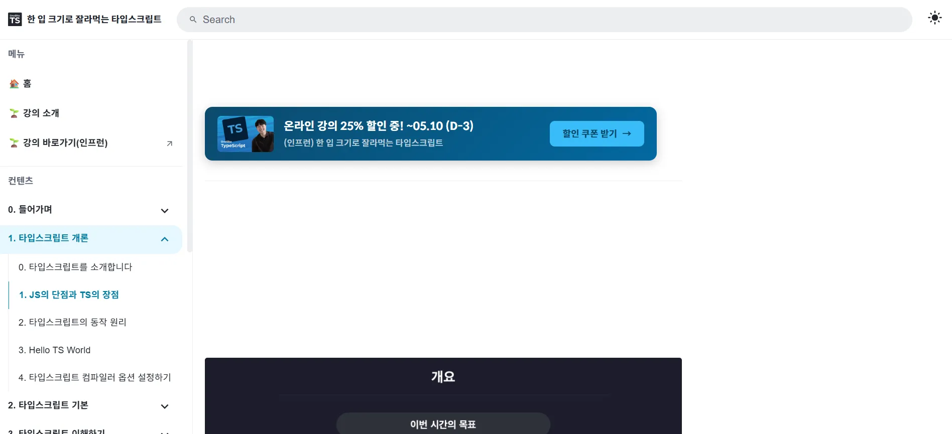 스크린샷 2026-05-07 162520.png.webp