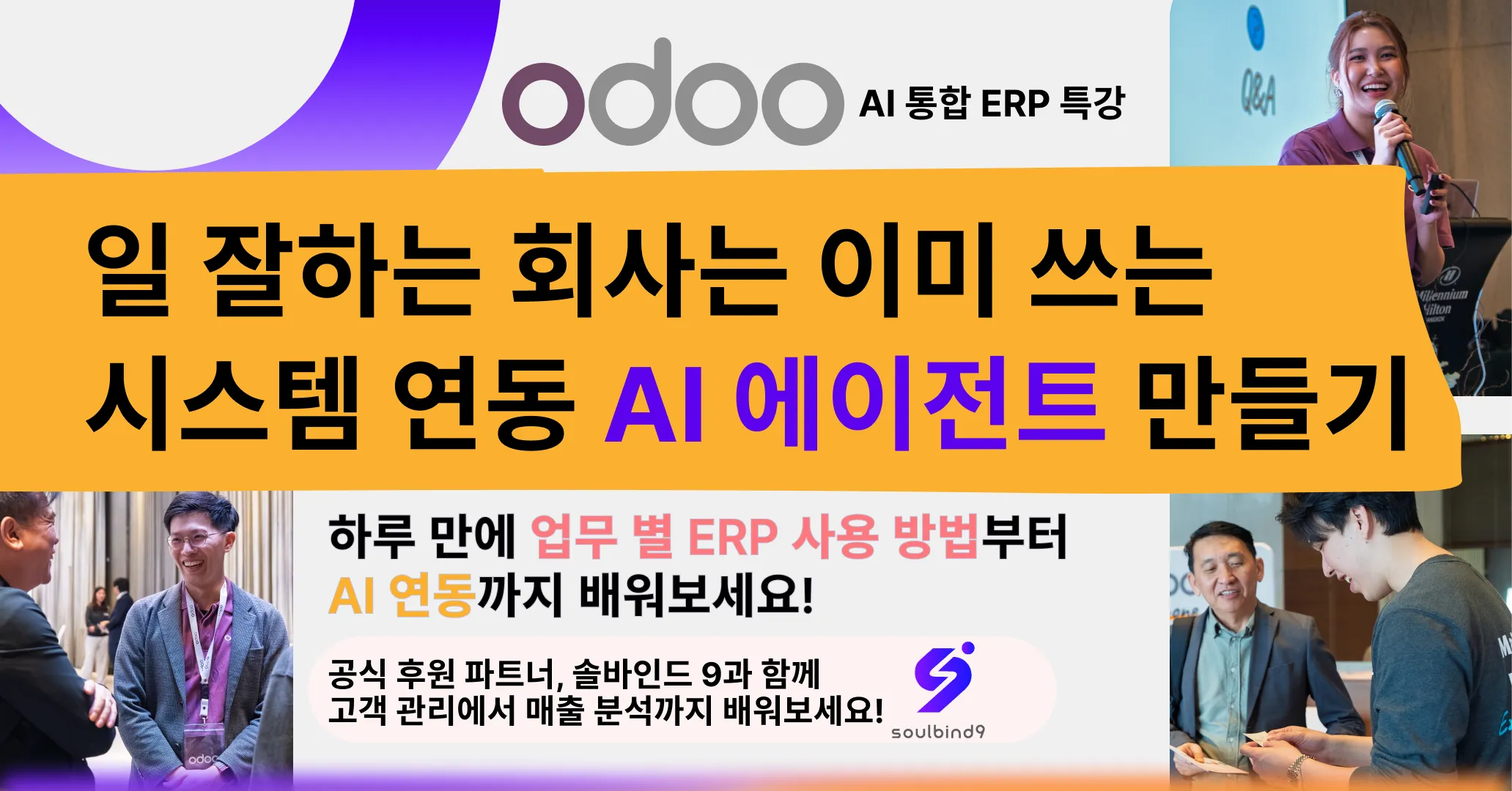 kr-0917-bs-ver.1-org (3).png.webp