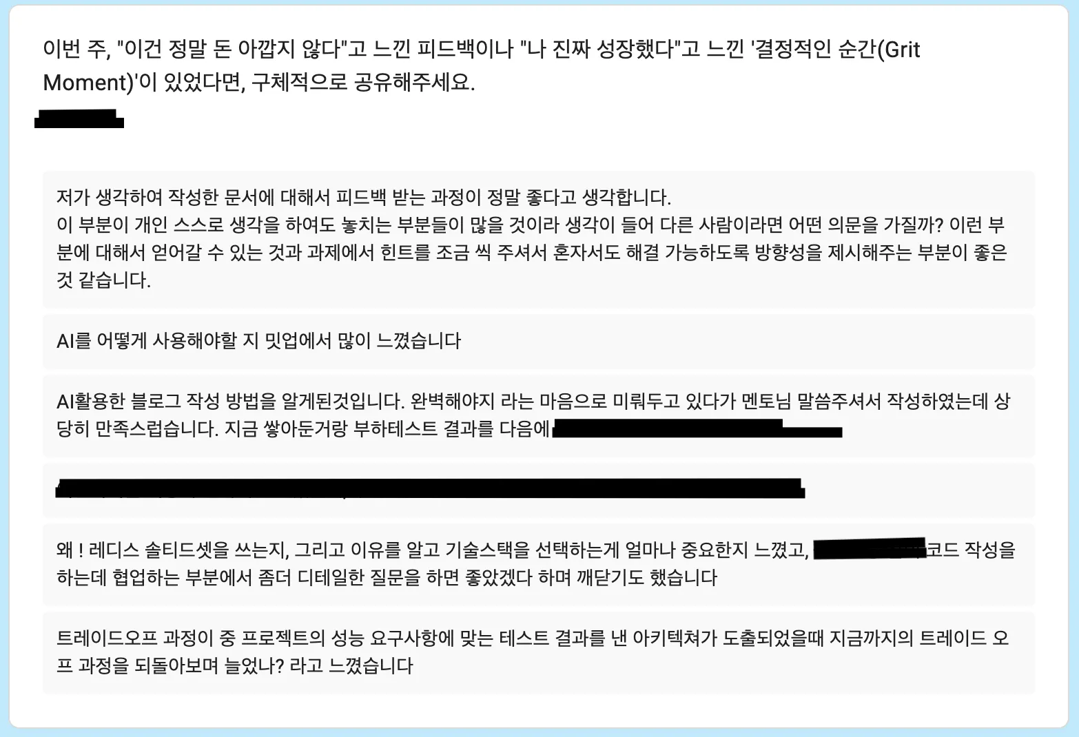 스크린샷 2026-03-04 21.29.18.png.webp