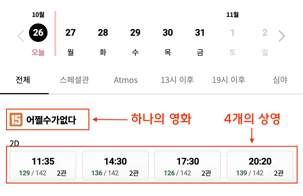 스크린샷 2025-10-26 오전 11.43.23.png.webp 스크린샷 2025-10-26 오전 11.43.23.png.webp