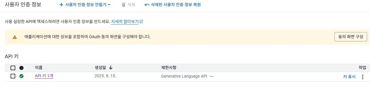 캡쳐 2.png.webp