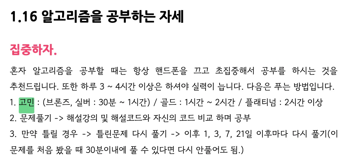 스크린샷 2024-12-23 오전 11.52.12.png.webp