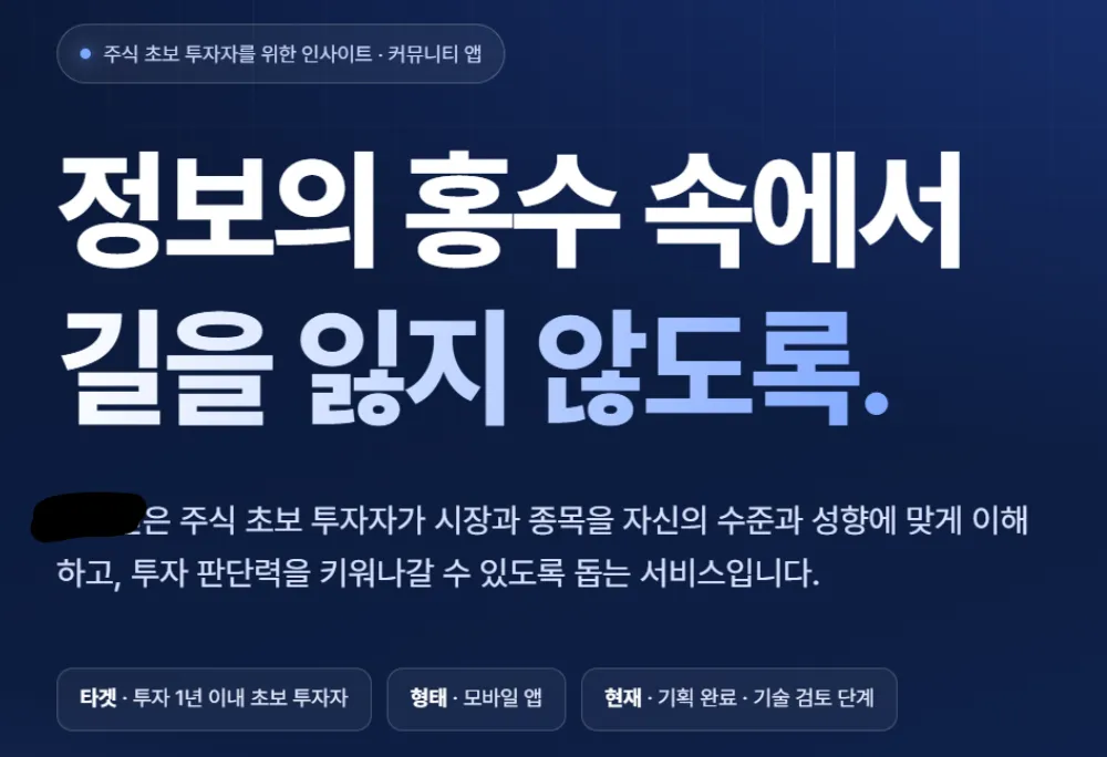 개요.png.webp 개요.png.webp