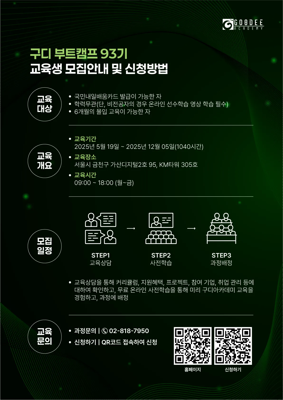 대지 6@2x.png.webp