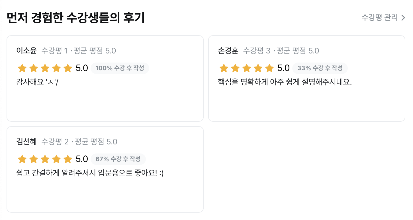 스크린샷 2025-12-28 23.27.40.png