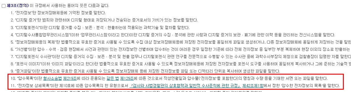 이미지 1.jpg.webp