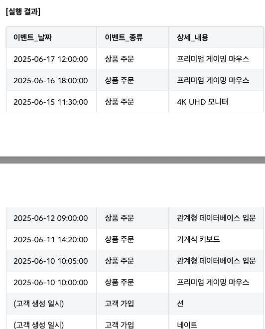 스크린샷 2025-08-24 22.42.19.png