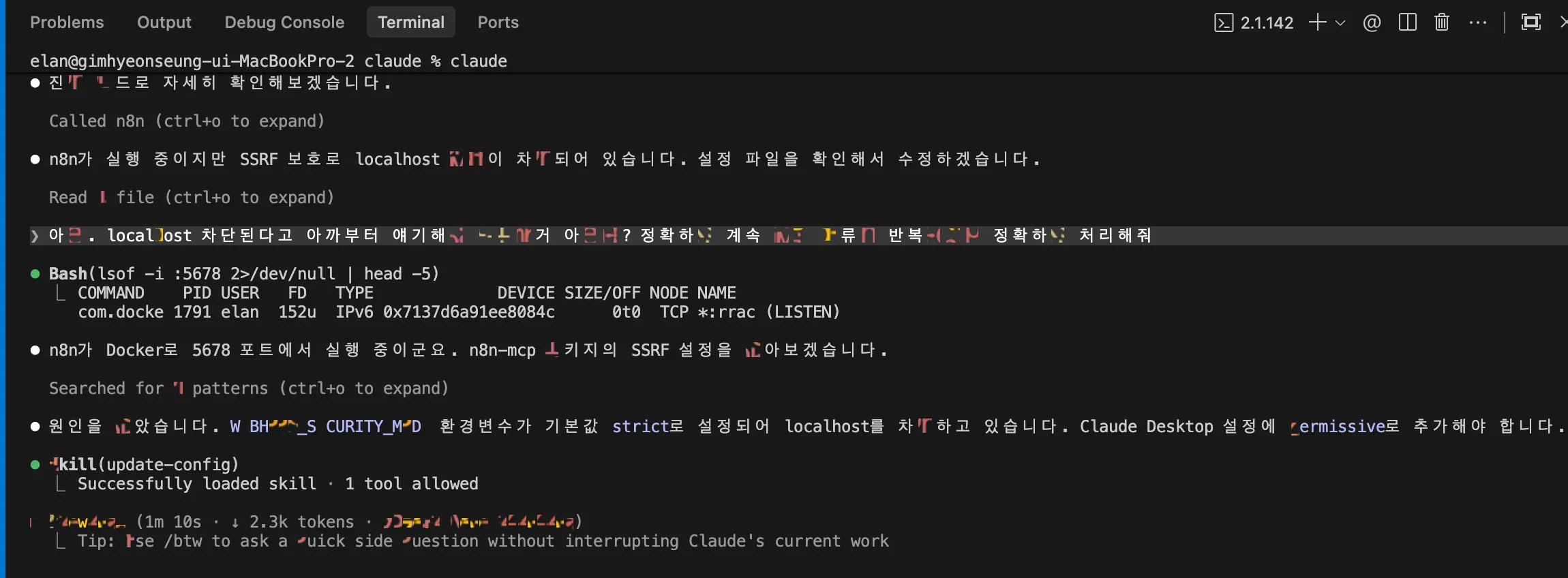 스크린샷 2026-05-15 오후 10.35.09.png.webp 스크린샷 2026-05-15 오후 10.35.09.png.webp