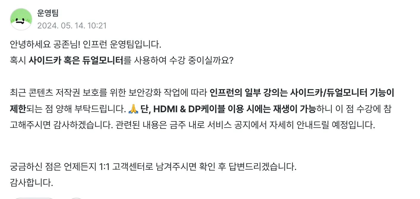 스크린샷 2024-12-22 17.16.33.png.webp