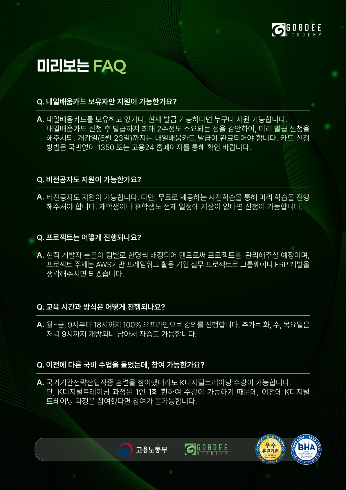 KakaoTalk_20250602_175221901_06.jpg.webp KakaoTalk_20250602_175221901_06.jpg.webp