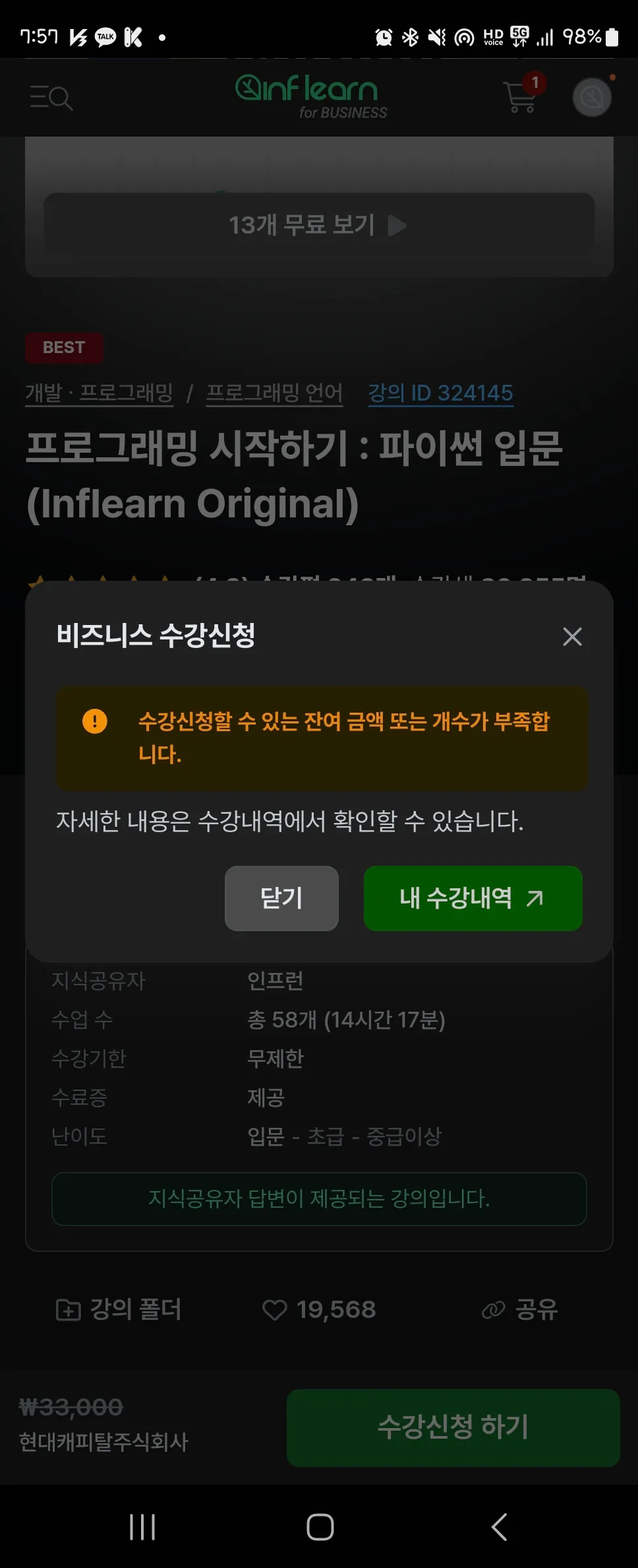 Screenshot_20241119_195757_Samsung Internet.jpg.webp
