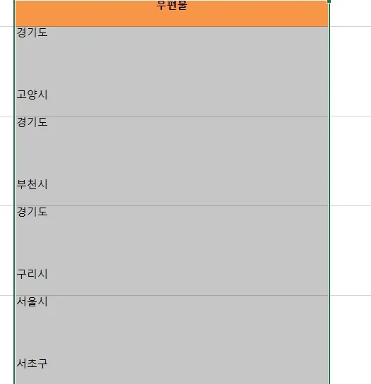아스키 복구 후 화면.jpg.webp