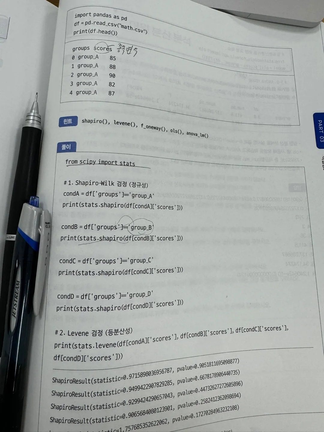 KakaoTalk_20250521_145833123_03.jpg.webp