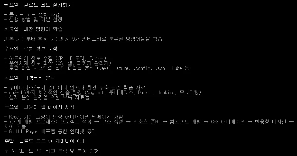 각 항목.png.webp