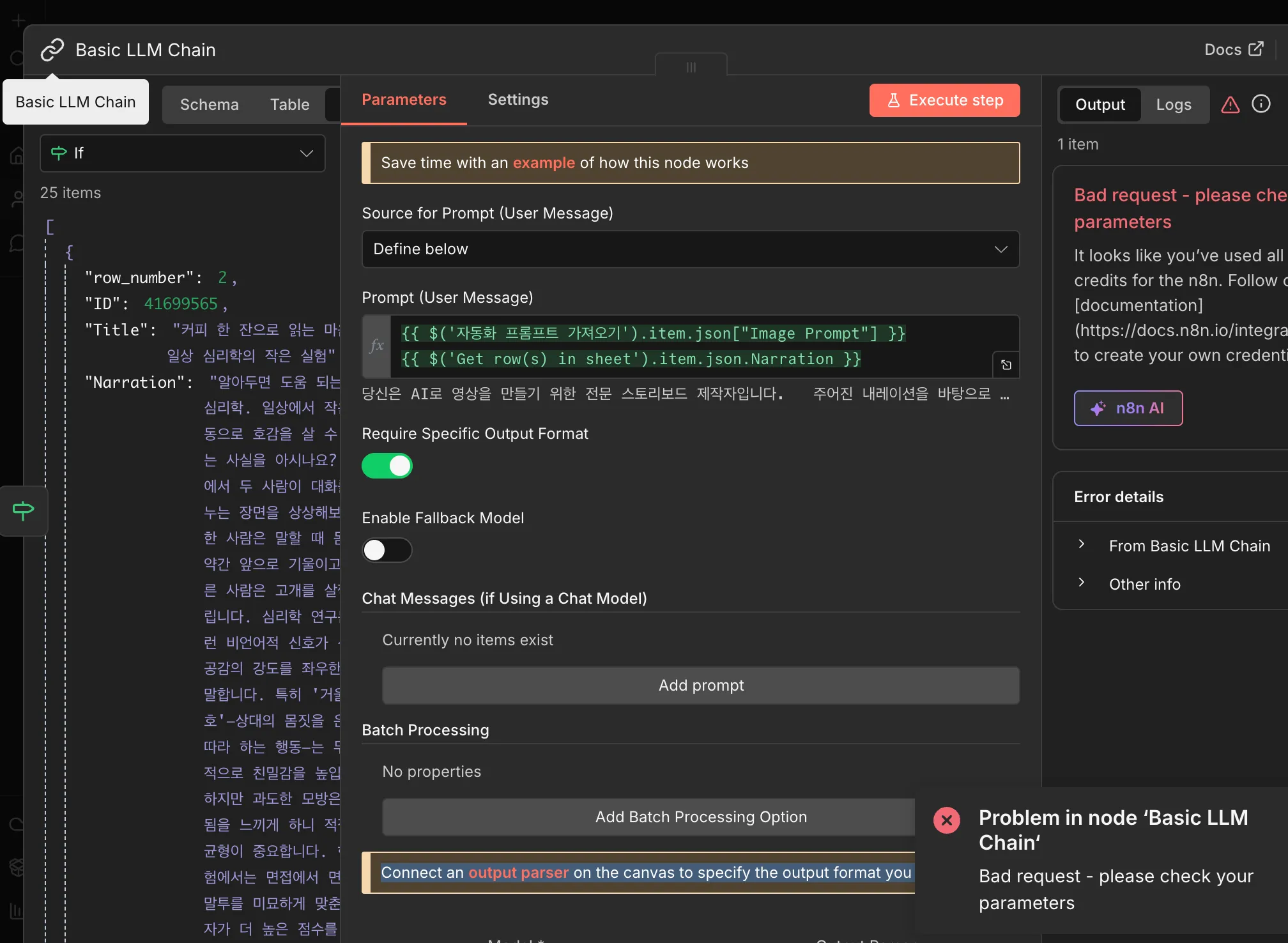 스크린샷 2026-02-24 오후 5.31.10.png.webp