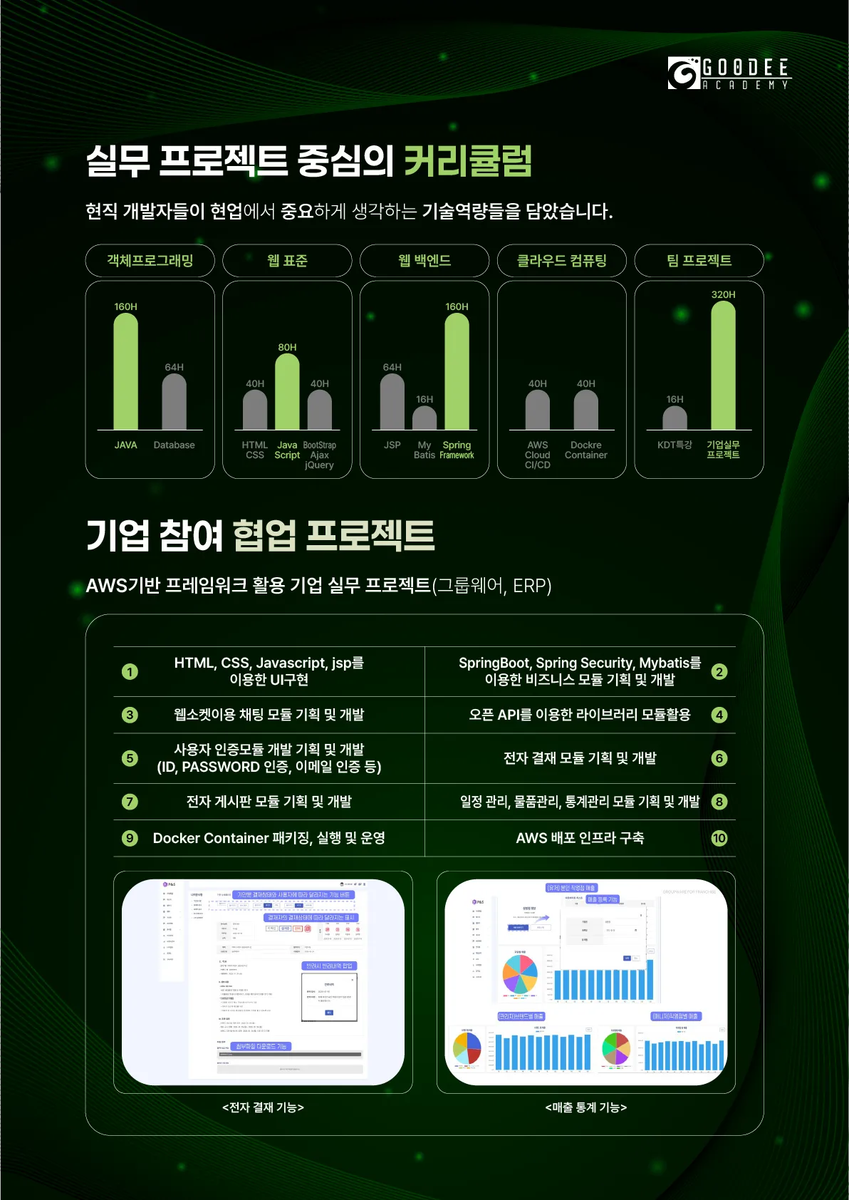 대지 3@2x.png.webp 대지 3@2x.png.webp