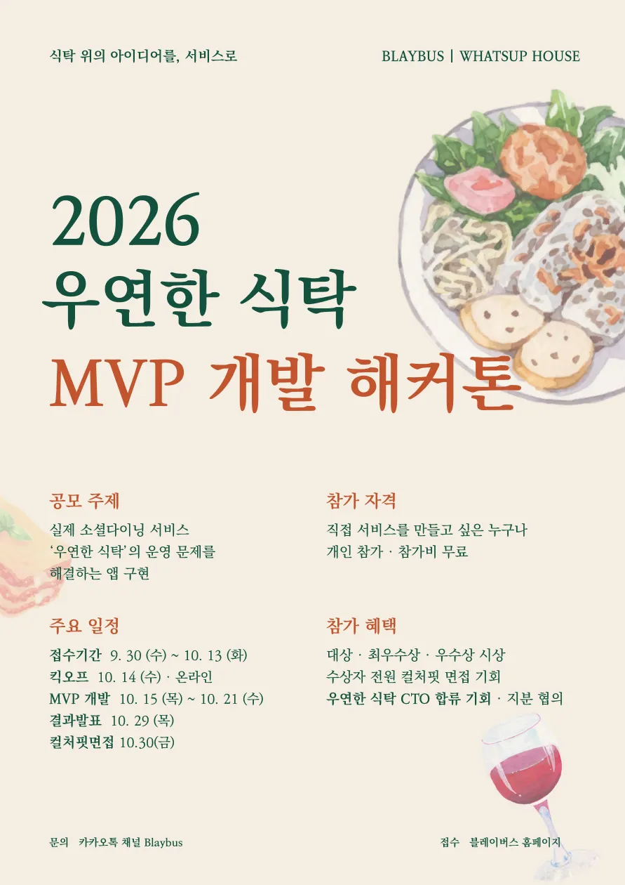 포스터 891_1260.png.webp