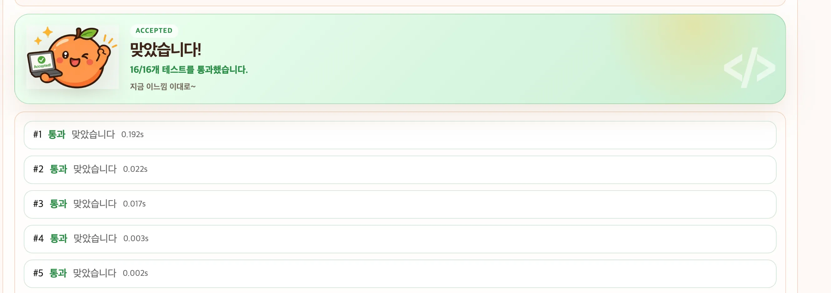 스크린샷 2026-09-20 오전 9.49.36.png.webp 스크린샷 2026-09-20 오전 9.49.36.png.webp