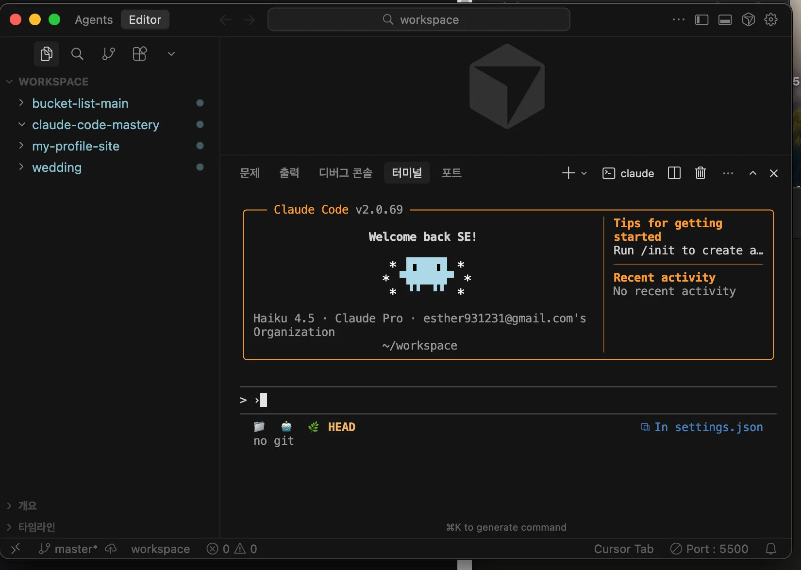 스크린샷 2025-12-15 오후 5.29.32.png.webp 스크린샷 2025-12-15 오후 5.29.32.png.webp