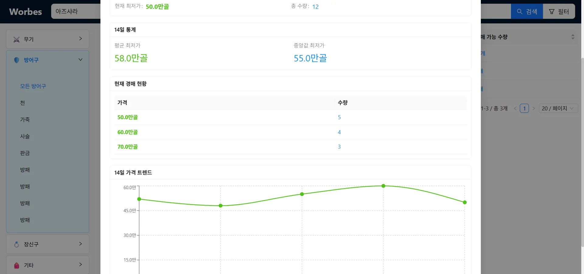 스크린샷 2025-10-01 203302.png.webp