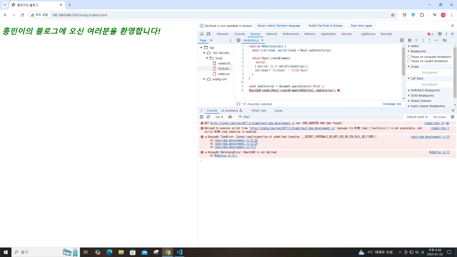 버튼오류4.PNG.webp