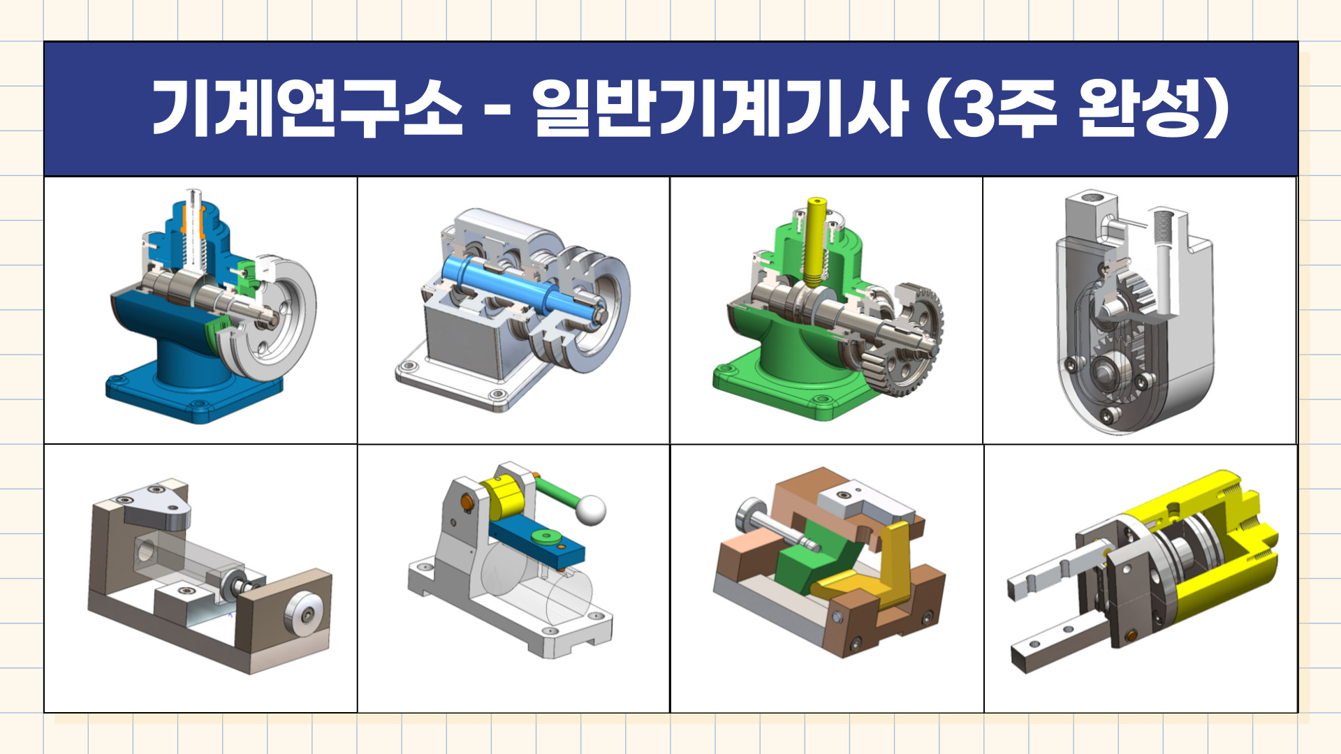 홈페이지-004 (3).jpg