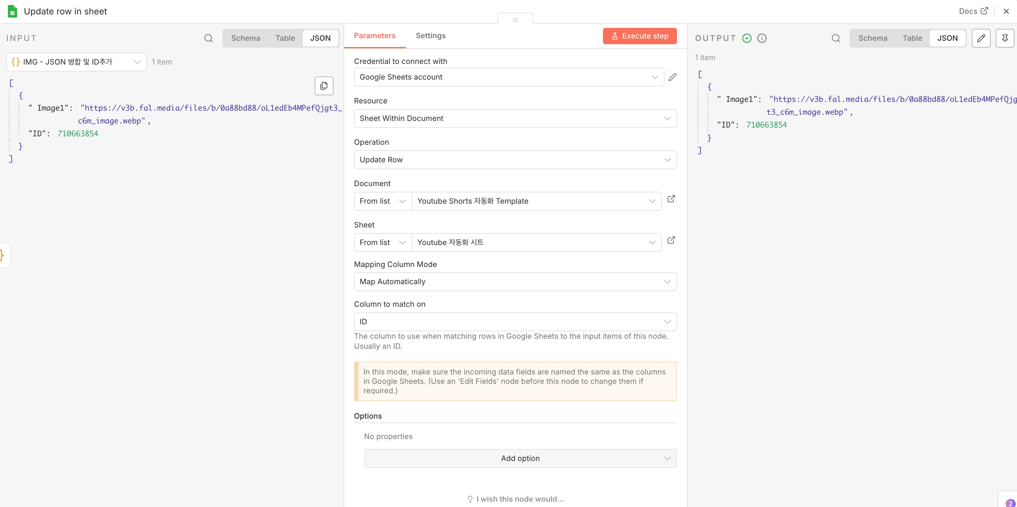 스크린샷 2026-01-02 오후 3.38.41.png.webp