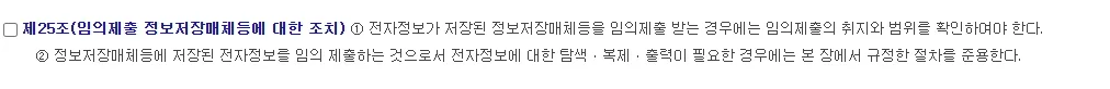 이미지 4.jpg.webp