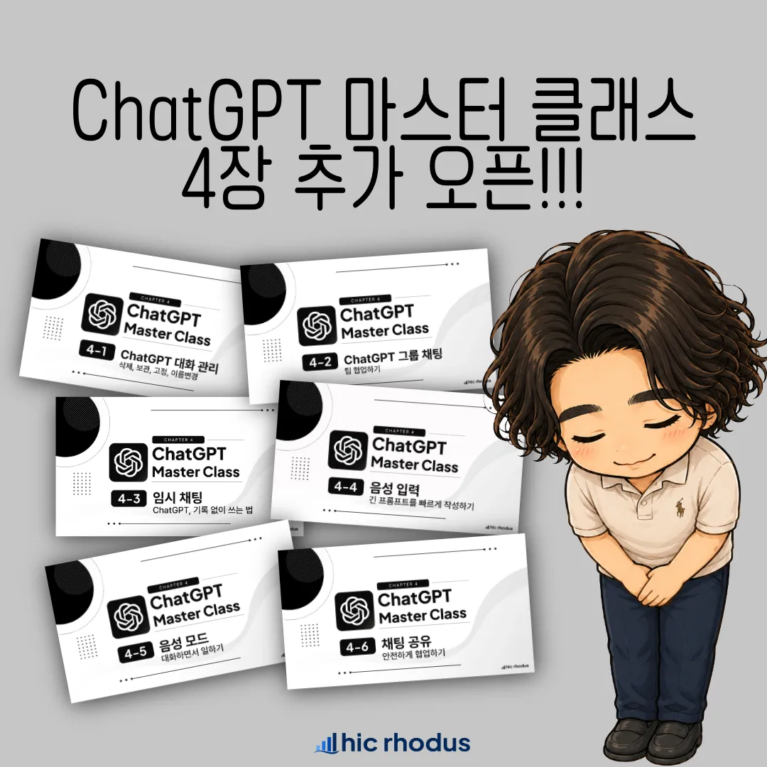 20260710 4장 오픈 썸네일-1 (1).png.webp 20260710 4장 오픈 썸네일-1 (1).png.webp