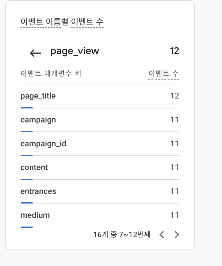 스크린샷 2026-01-13 오후 9.25.56.png