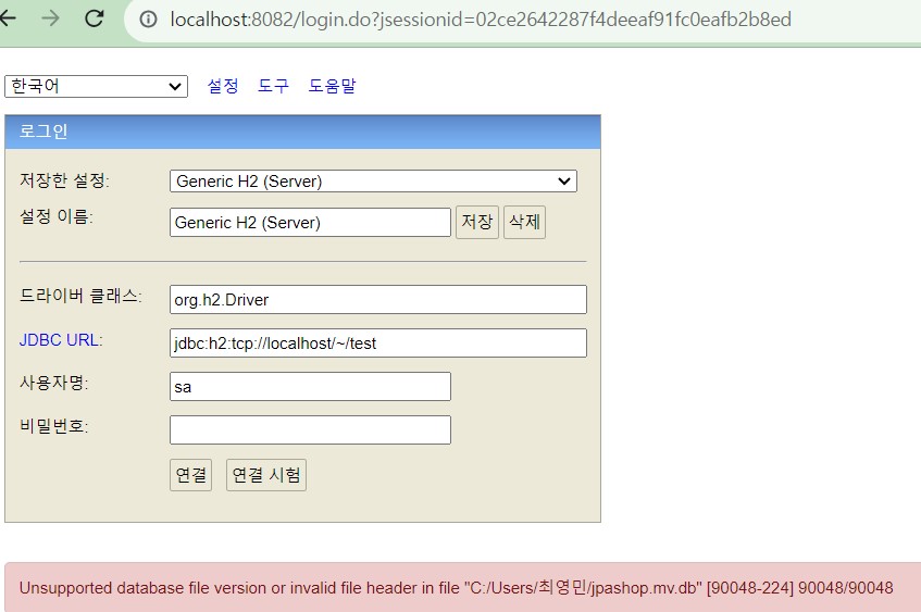 화면 캡처 2023-11-01 152128.jpg