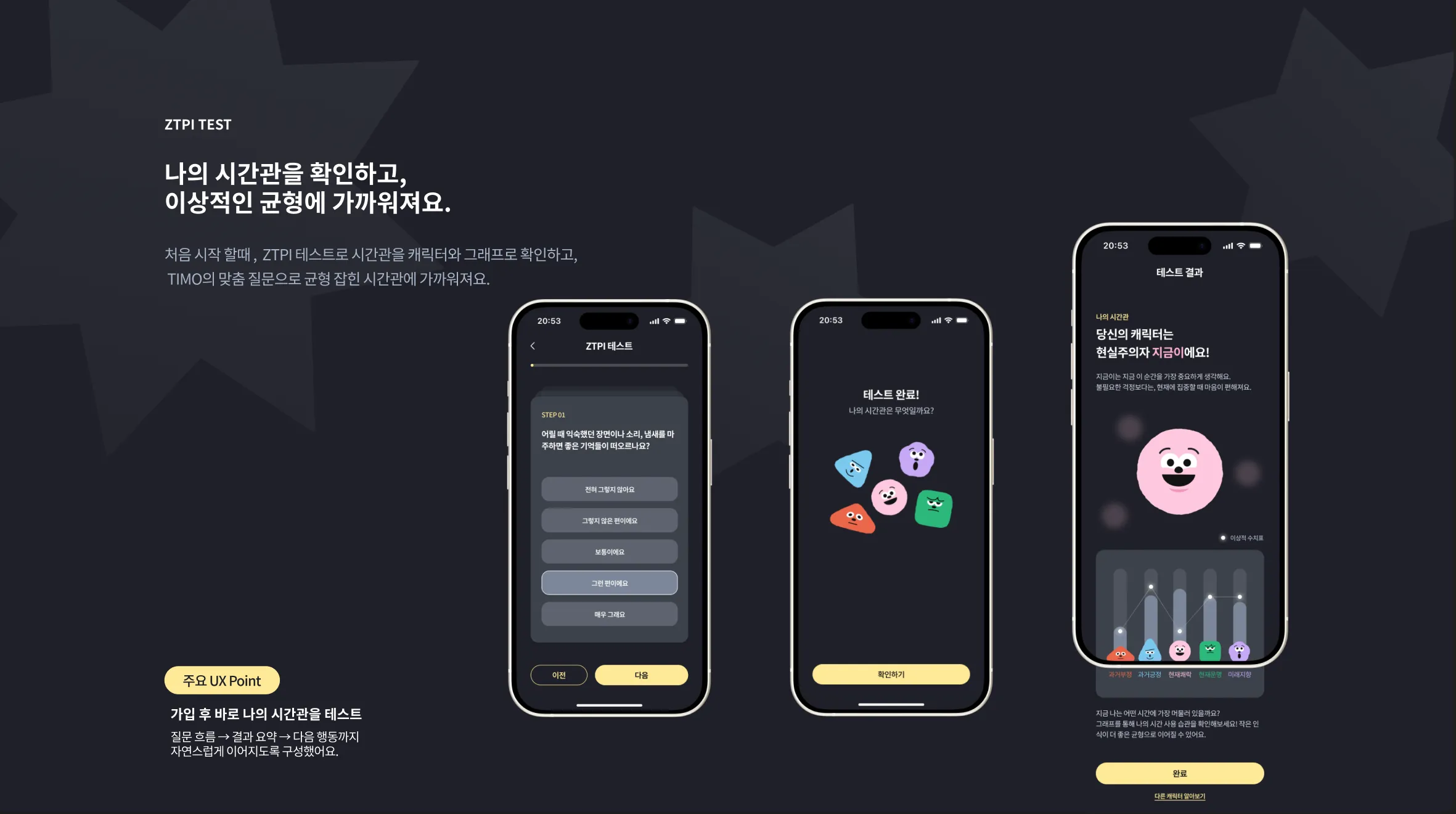 스크린샷 2026-04-24 오후 9.52.21.png.webp