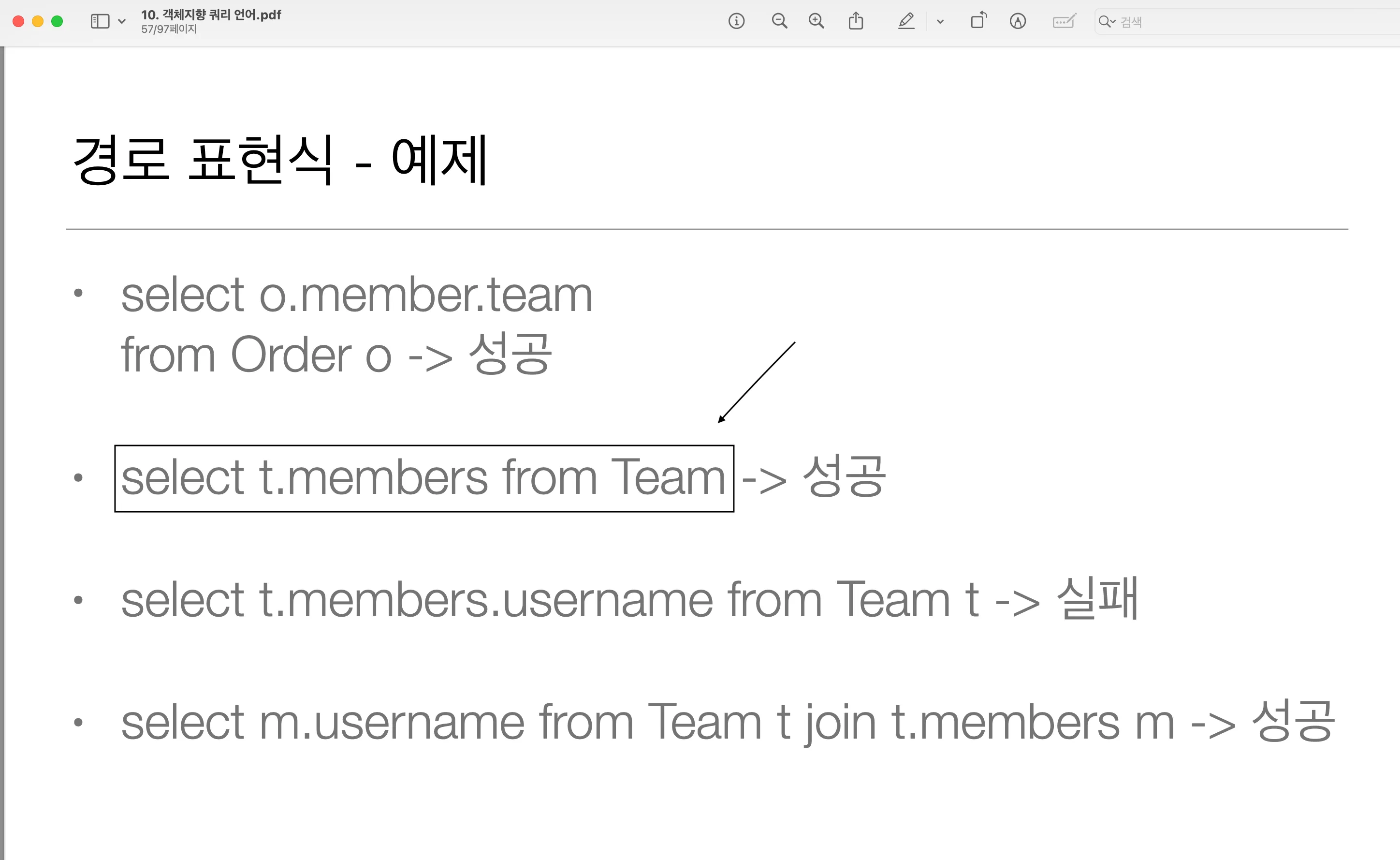 스크린샷 2025-02-19 오전 11.36.07.png.webp