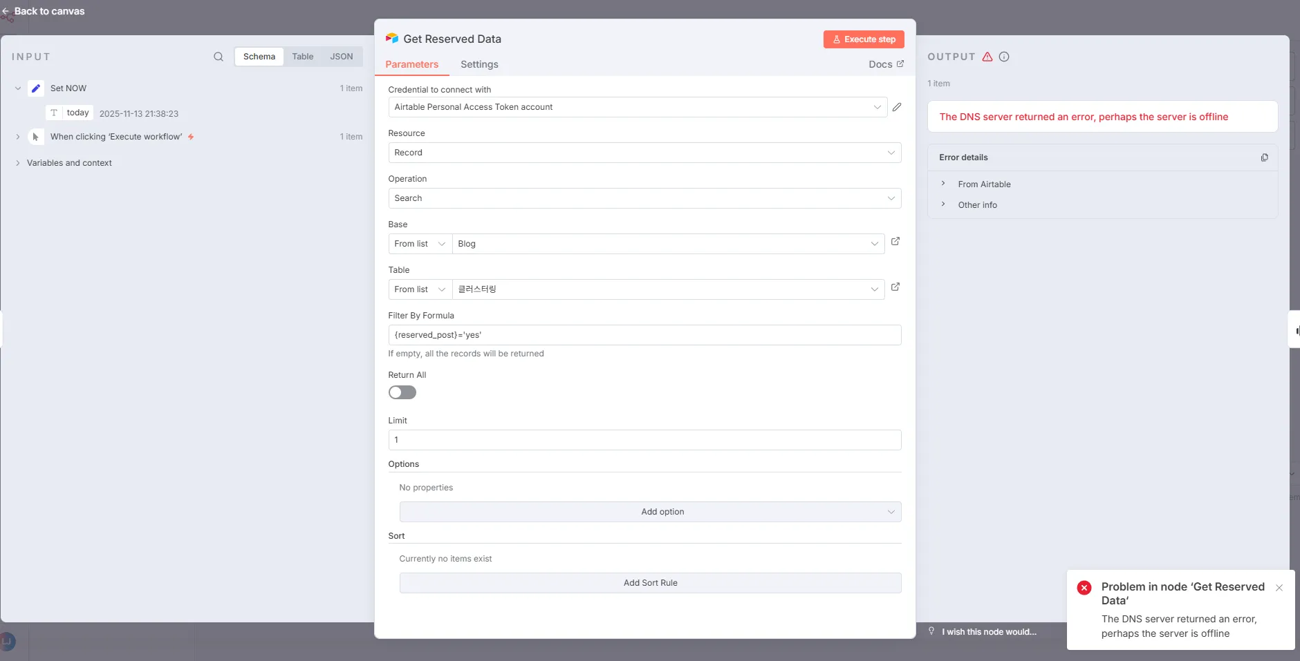 오류.png.webp 오류.png.webp