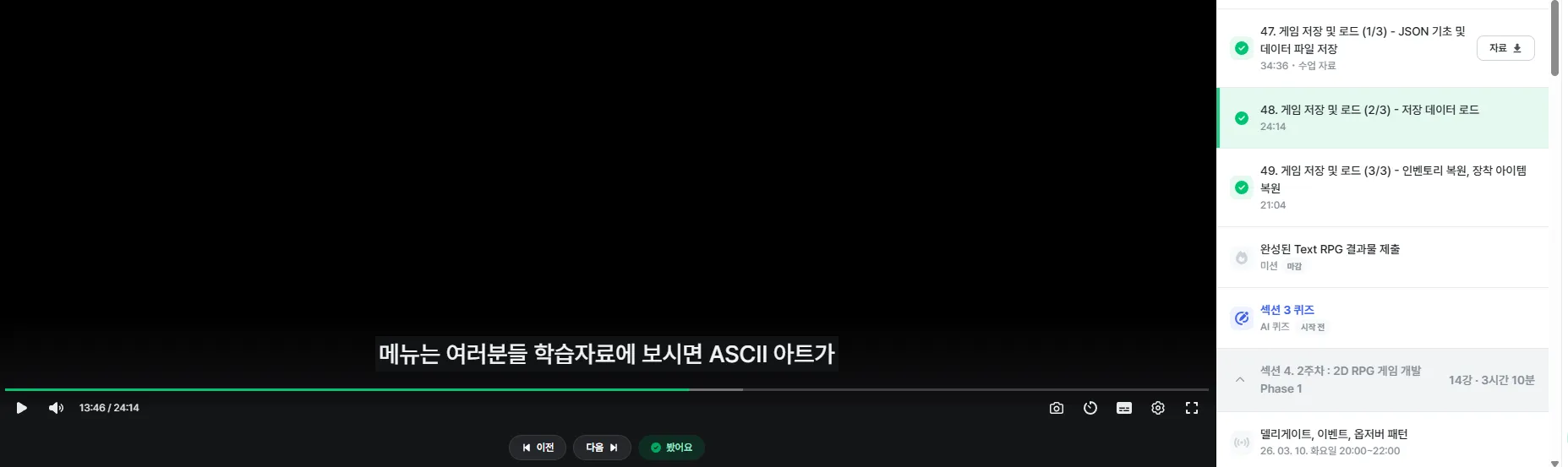 48강.자료가 없습니다..png.webp