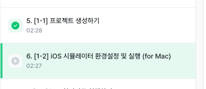 스크린샷 2026-01-06 오전 9.12.58.png